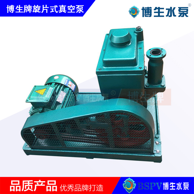 2X-70型旋片式真空泵，2X雙級(jí)旋片真空泵