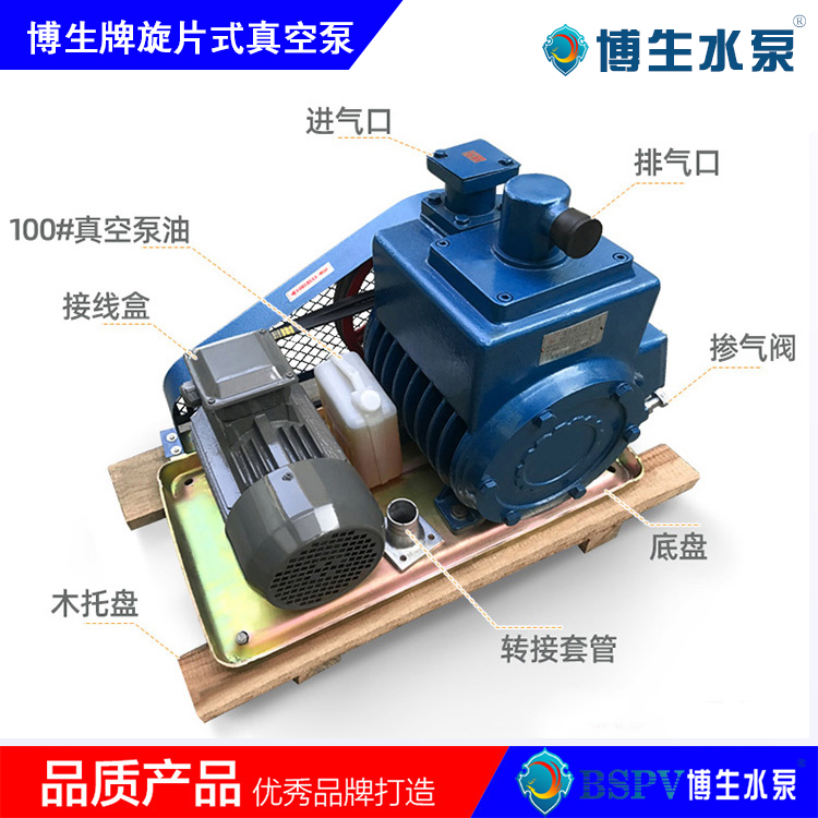 2X-15型旋片式真空泵，2X雙級(jí)旋片真空泵