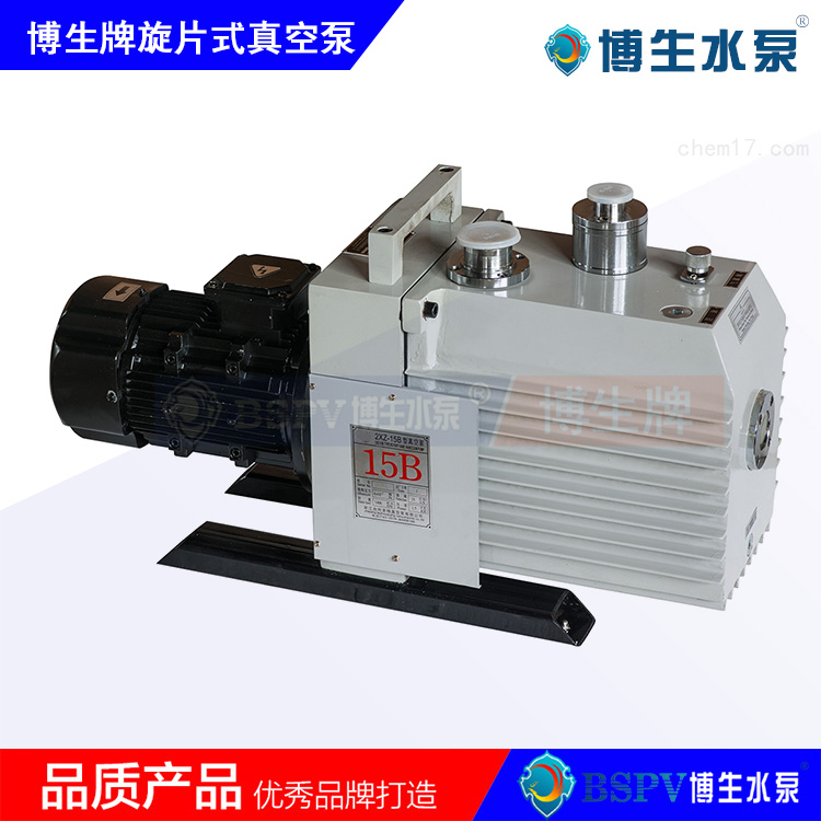 2XZ-B型雙級(jí)旋片式真空泵，2XZ-15B旋片真空泵