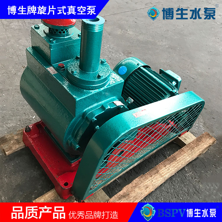  2X-8型旋片式真空泵，2X雙級(jí)旋片真空泵