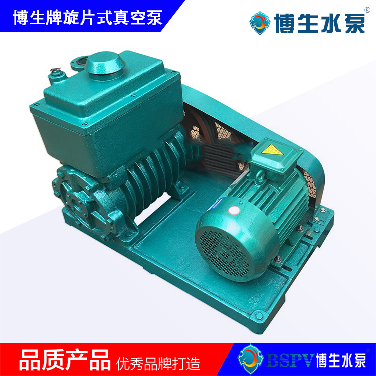2X-30型旋片式真空泵，2X雙級(jí)旋片真空泵